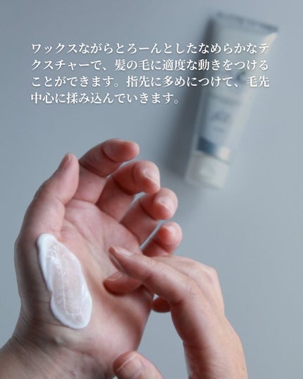 グロッシーヘアワックス/エアリー&イージー/ヘアワックス・クリームを使ったクチコミ(3枚目)