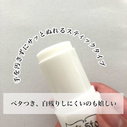 薬用ソフトストーンW/デオナチュレ/デオドラント・制汗剤を使ったクチコミ(2枚目)