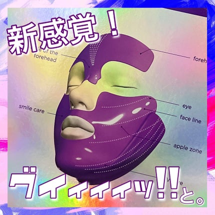 リフティングマスク/DEWYCEL/シートマスク・パックを使ったクチコミ(1枚目)