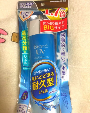 この日焼け止め、本当にオススメです！

155mlで1000出せばお釣りが来るくらいの値段なんですけど、ただの日焼け止めじゃなかったんです😳😳

光ベール効果で肌が綺麗に白く見えるんです！

投稿した画