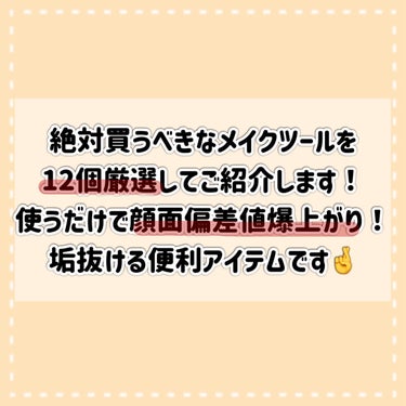 バリュースポンジN ハウス型タイプS 30P/ロージーローザ/パフ・スポンジを使ったクチコミ（2枚目）