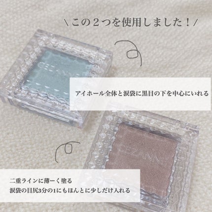 シングルカラーアイシャドウ/CEZANNE/単色アイシャドウを使ったクチコミ(2枚目)
