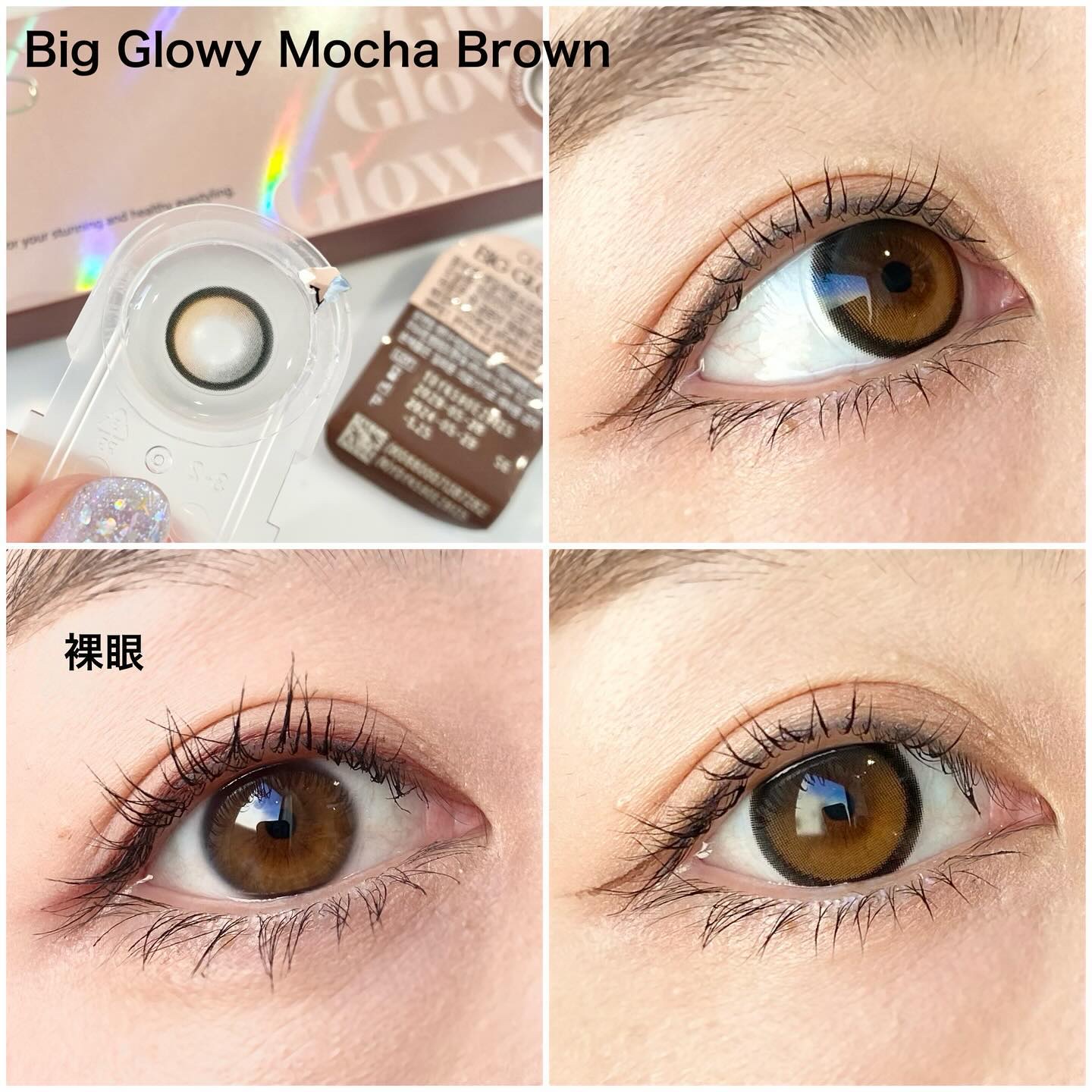 Glowy 1day/OLENS/ワンデー（１DAY）カラコンを使ったクチコミ（3枚目）