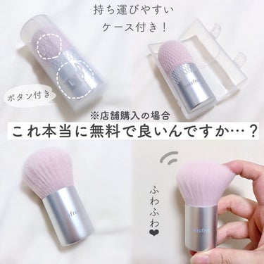 ノーセバム　ミネラルパウダー　N/innisfree/ルースパウダーを使ったクチコミ（3枚目）