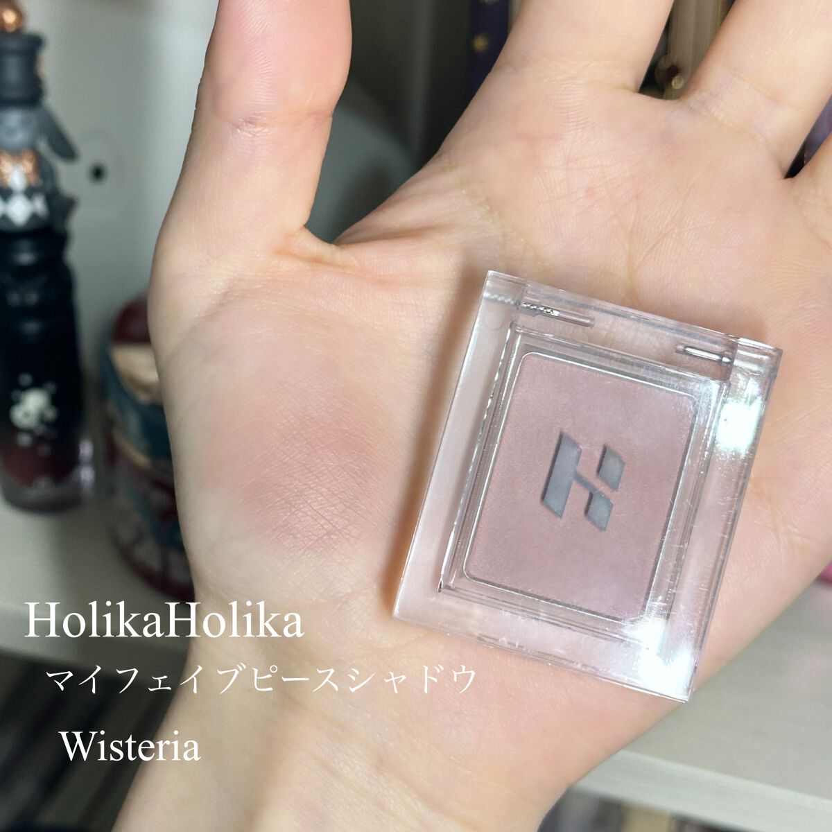 マイフェイブピースアイシャドウ/HOLIKA HOLIKA/単色アイシャドウを使ったクチコミ（2枚目）