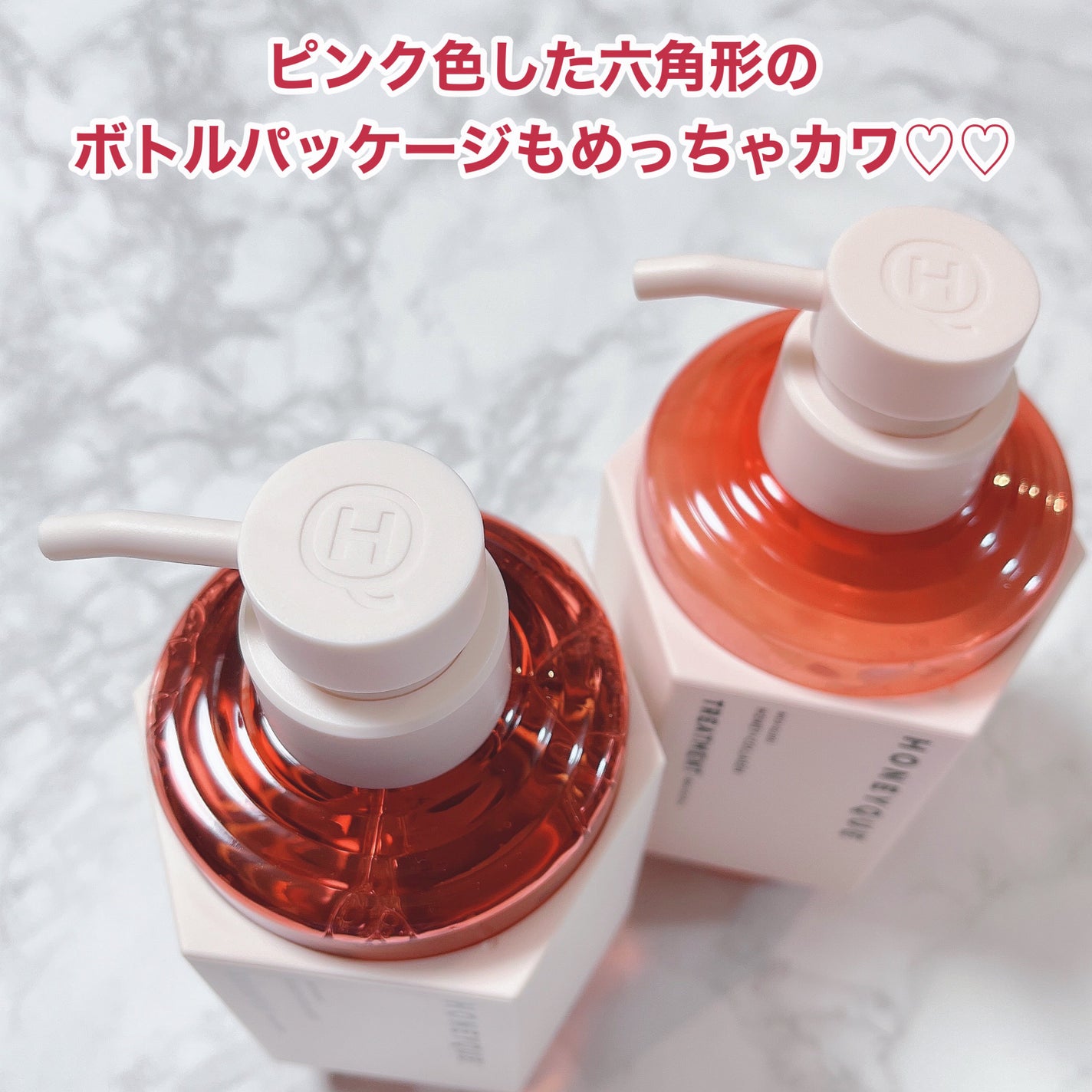 リッチグロス シャンプー シャイニー/ヘアトリートメント シャイニー/ハニーク/市販シャンプーを使ったクチコミ(5枚目)