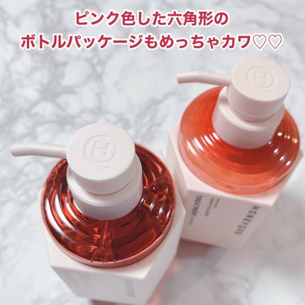 リッチグロス シャンプー シャイニー/ヘアトリートメント シャイニー/ハニーク/市販シャンプーを使ったクチコミ(5枚目)