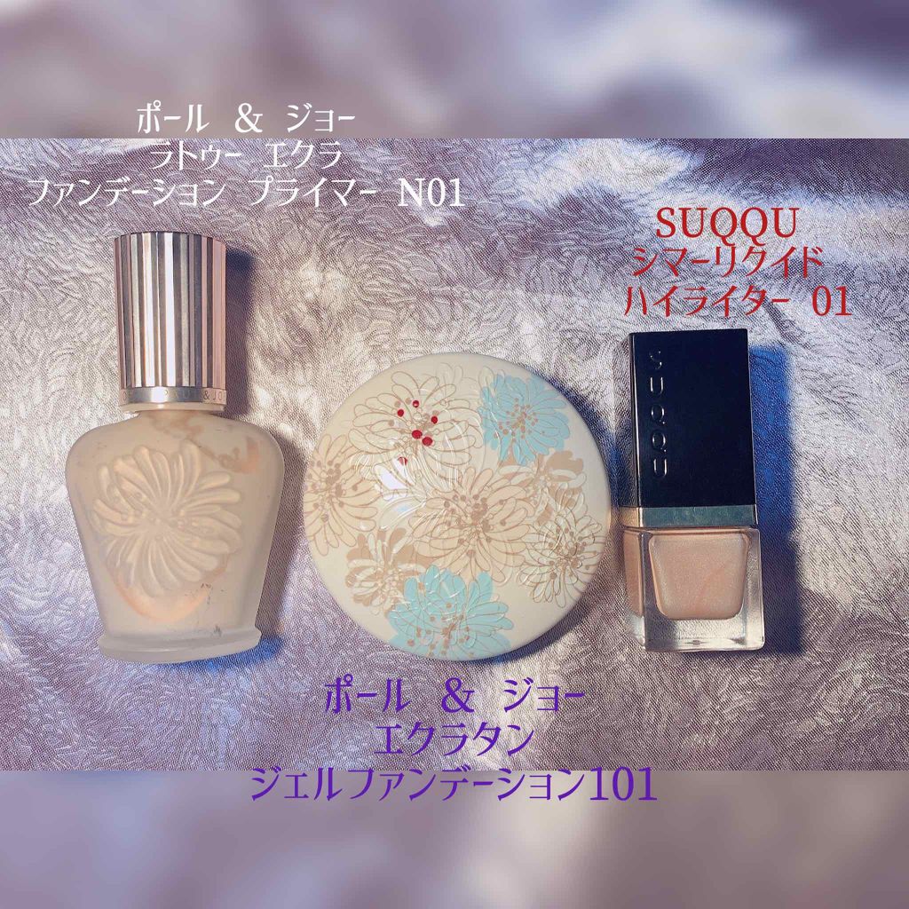 ラトゥー エクラ ファンデーション プライマー N/PAUL & JOE BEAUTE/化粧下地を使ったクチコミ(2枚目)