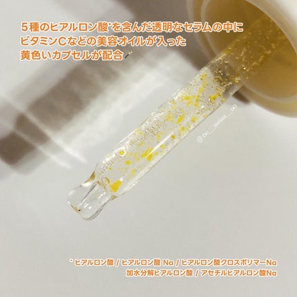 ビタC グリーンティーエンザイム ブライト セラム/innisfree/美容液を使ったクチコミ(4枚目)