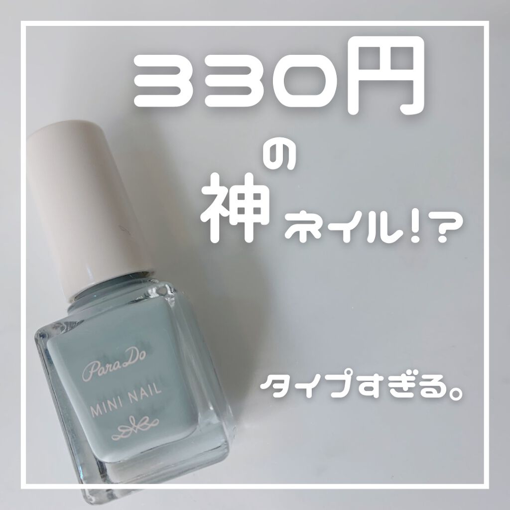 CEIN on LIPS 「パラドゥミニネイルBL11スノーフレークブルーセブンイレブンで..」(1枚目)