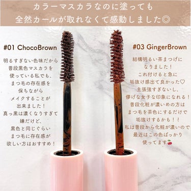 ナイントゥナイン サバイバルカラーカラ 03 Ginger Brown/lilybyred/マスカラを使ったクチコミ（3枚目）