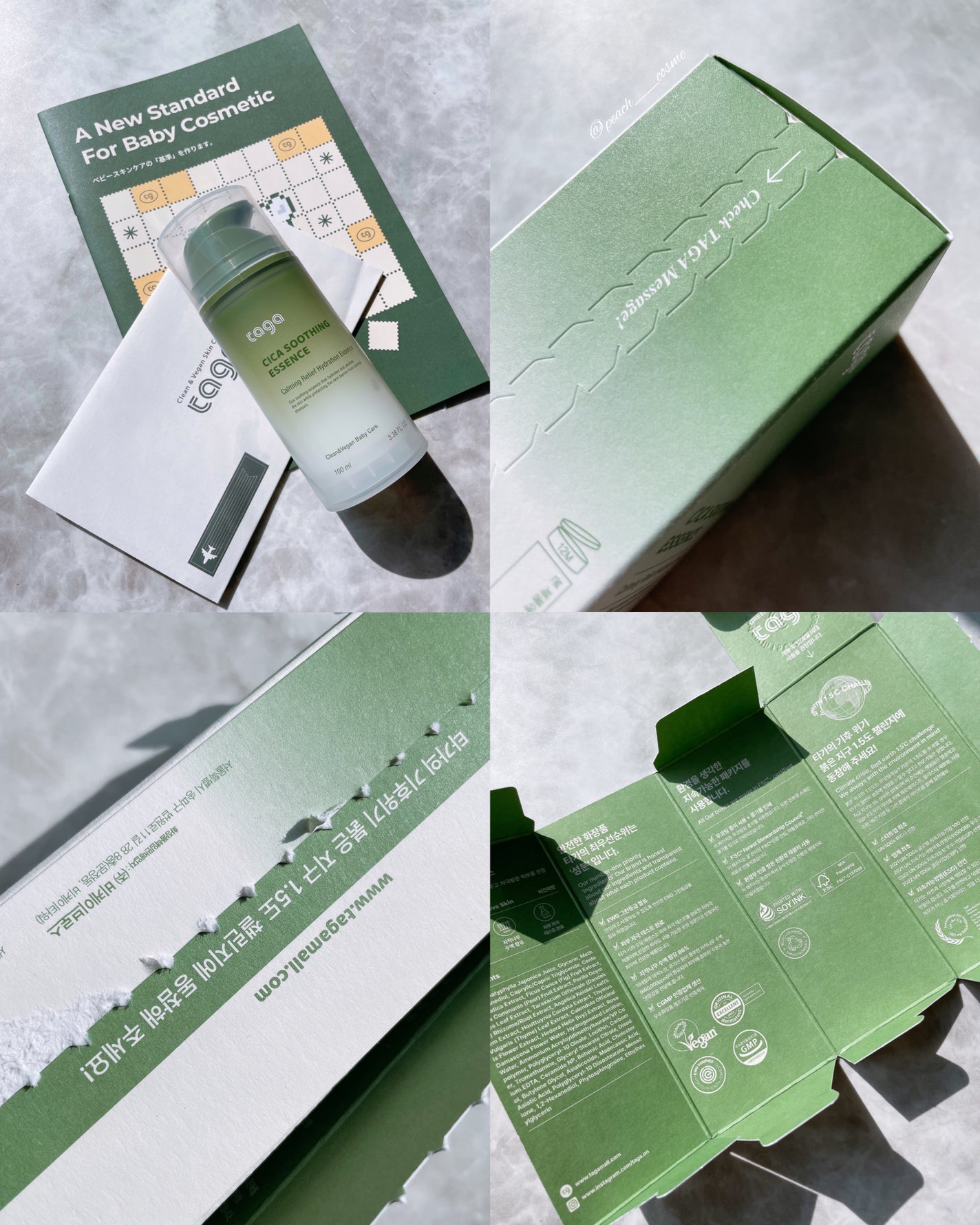 シカ スージングエッセンス/TAGA/フェイスクリームを使ったクチコミ(5枚目)