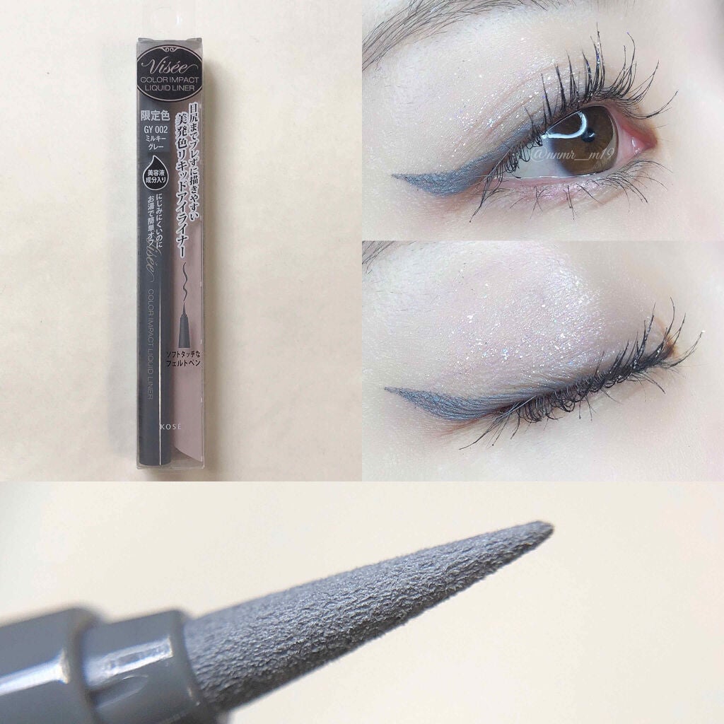 カラーインパクト リキッドライナー/Visée/リキッドアイライナーを使ったクチコミ(2枚目)