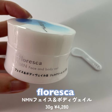 NMNフェイス＆ボディヴェイル/floresca/オールインワン化粧品を使ったクチコミ（2枚目）