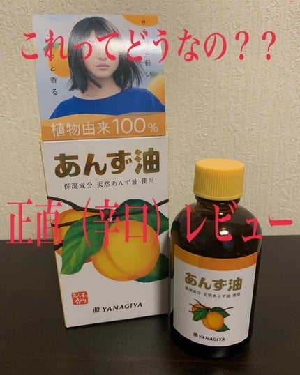 シルキースムースケア  ディープリペアミルク パサついてまとまらない髪用/パンテーン/ヘアミルクを使ったクチコミ(1枚目)