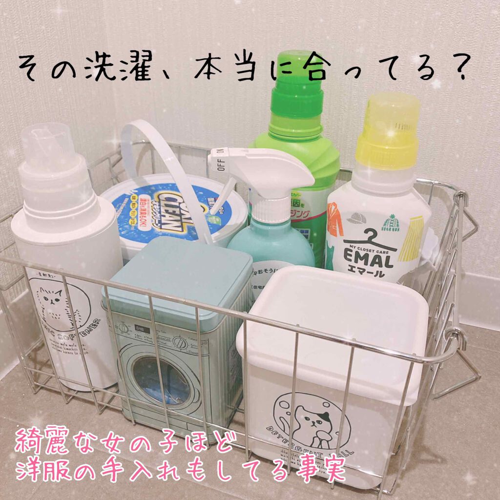 アリエールパワージェルボール3D/アリエール/洗濯洗剤を使ったクチコミ（1枚目）