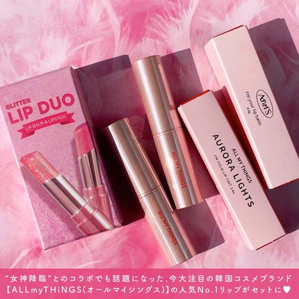 アイムユアリップティント/all my things/リップティントを使ったクチコミ(2枚目)