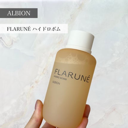 フラルネ ハイドロボム /ALBION/化粧水を使ったクチコミ(1枚目)