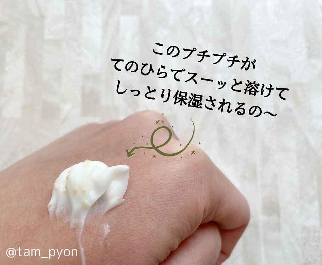 ビューティーチャージ ナイトスペリア/アトリックス/ハンドクリームを使ったクチコミ（2枚目）