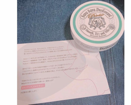 薬用さらさらデオドラントパウダー/デオナチュレ/デオドラント・制汗剤を使ったクチコミ(1枚目)