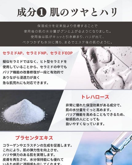 を使ったクチコミ(3枚目)