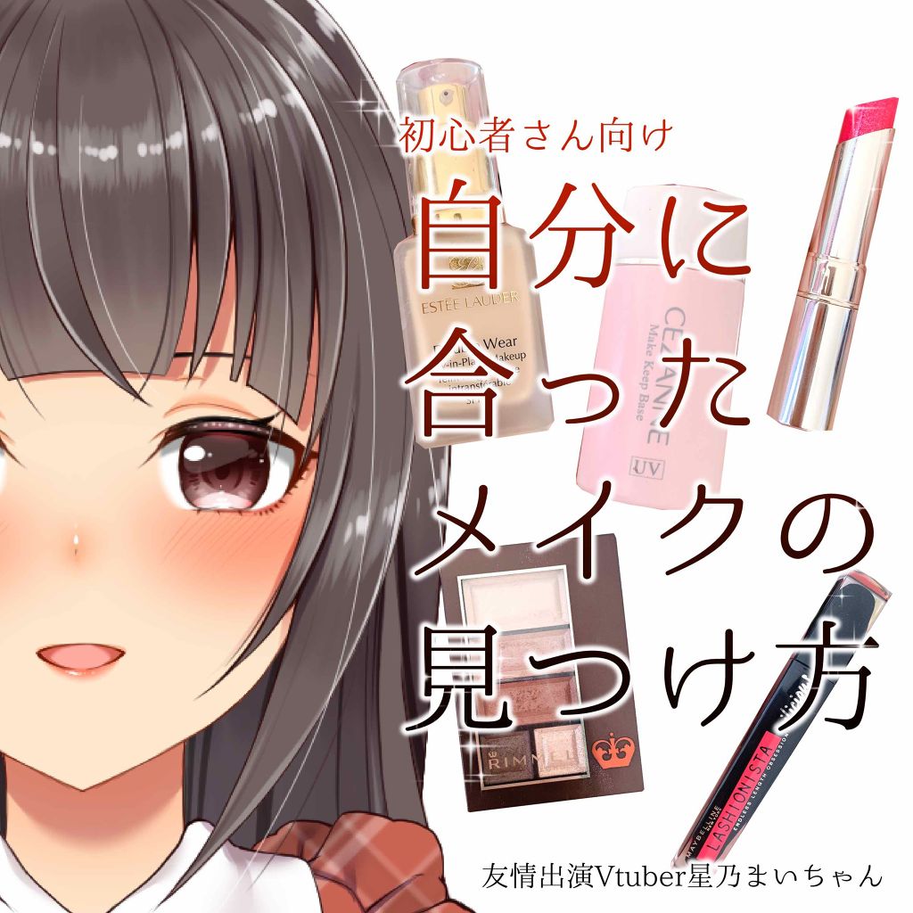 オペラ リップティント N/OPERA/リップティントを使ったクチコミ(1枚目)