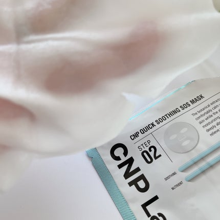 CNP アクア セラム マスク/CNP Laboratory/シートマスク・パックを使ったクチコミ(4枚目)