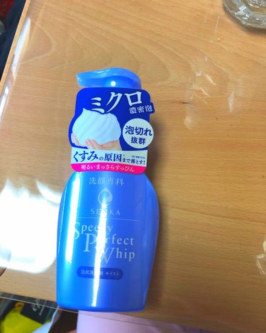スピーディーパーフェクトホイップ モイストタッチ/SENKA（専科）/泡洗顔を使ったクチコミ（1枚目）