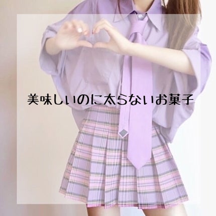 ナリスアップ ぐーぴたっ クッキー/ぐーぴたっ/低糖質食品を使ったクチコミ(1枚目)