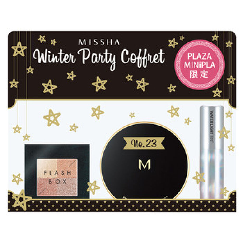 ウィンターコフレ No.23