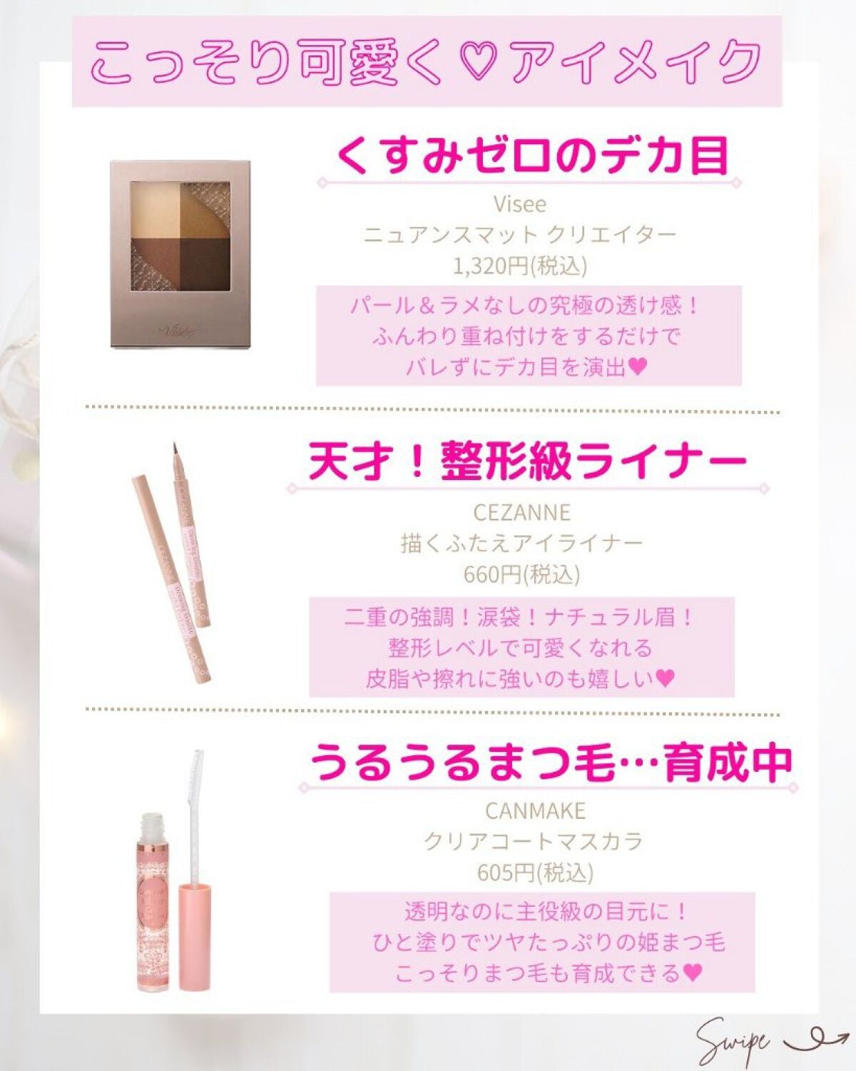 ã®ã®ð°ãã©ãã100ð® on LIPS ãç§å¯ã®å¢æãâšã¹ã¯ãŒã«ã¡ã€ã¯ããæ³ãã§ãã£ããã¢ããðãã£ãŽã..ãïŒ4æç®ïŒ