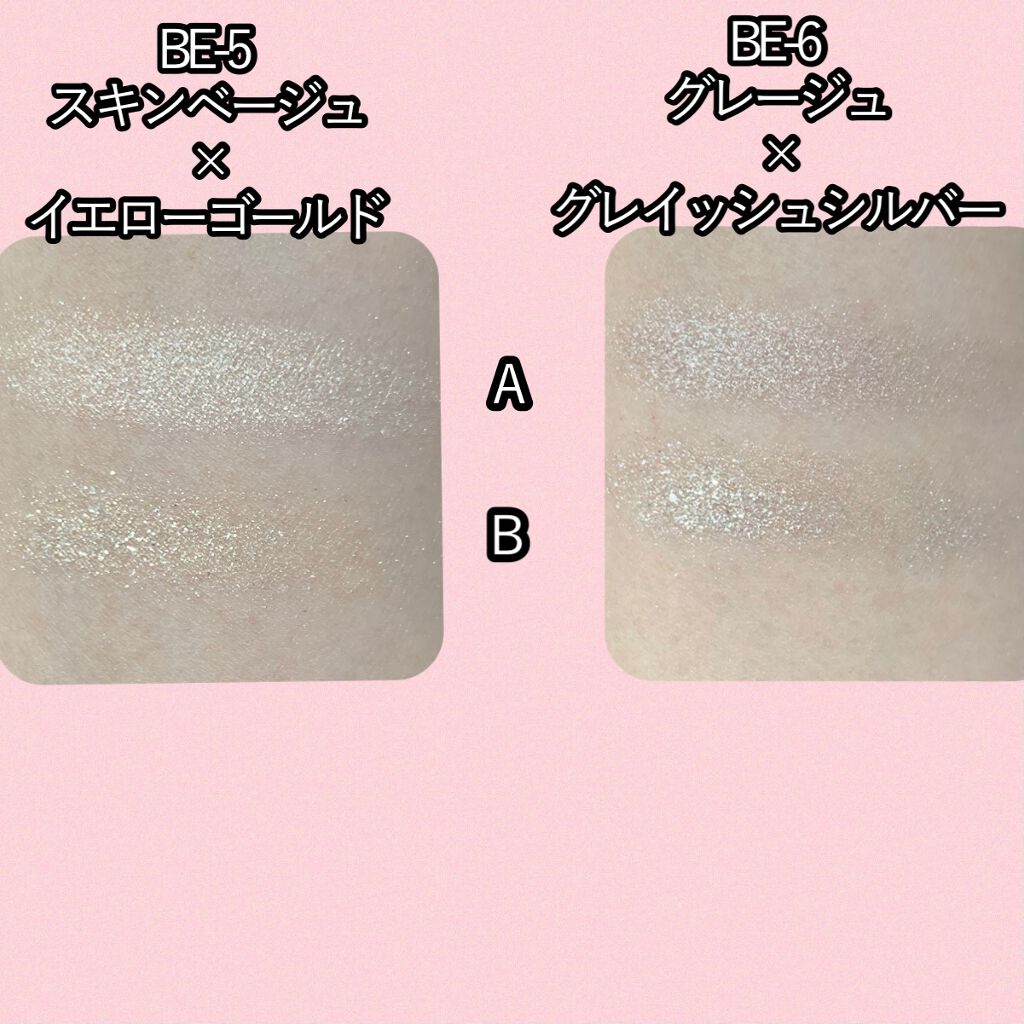 リシェ ダズリング デュオ アイズ/Visée/アイシャドウパレットを使ったクチコミ(5枚目)