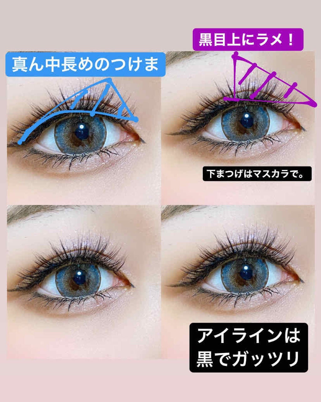 ミッシュブルーミン 3Dアイラッシュライン/ミッシュブルーミン/つけまつげを使ったクチコミ(2枚目)