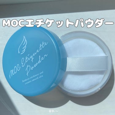MOC エチケットパウダー/MOC/デオドラント・制汗剤を使ったクチコミ（2枚目）