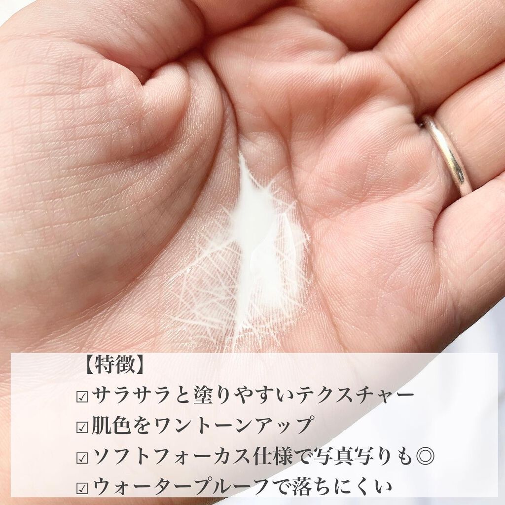 ボディファンデーション Wh01 ホワイト Coscosの口コミ これであなたも色白肌に ボディ用ファン By Huis ゆい 乾燥肌 30代後半 Lips ボディファンデーション Wh01 ホワイト Coscosの口コミ これであなたも色白肌に ボディ用ファン By Huis ゆい 乾燥肌 30代後半 Lips
