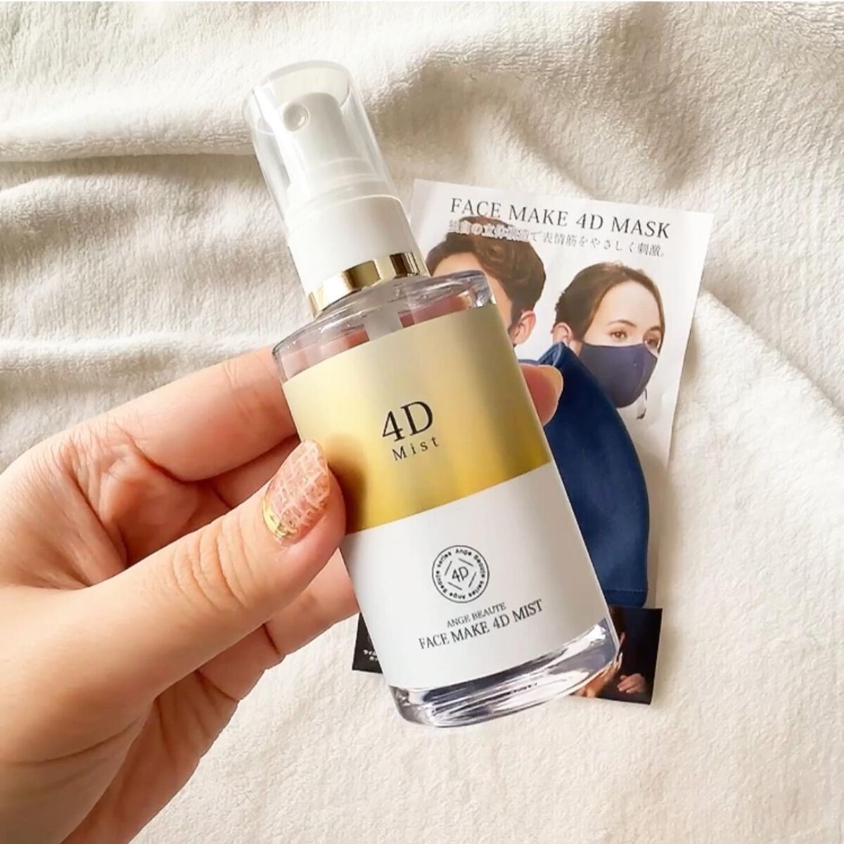 めるᙏ̤̫͚𓍯フォロバ on LIPS 「〖Angebeaute〗FACEMAKE4DMIST&FACE..」(3枚目)