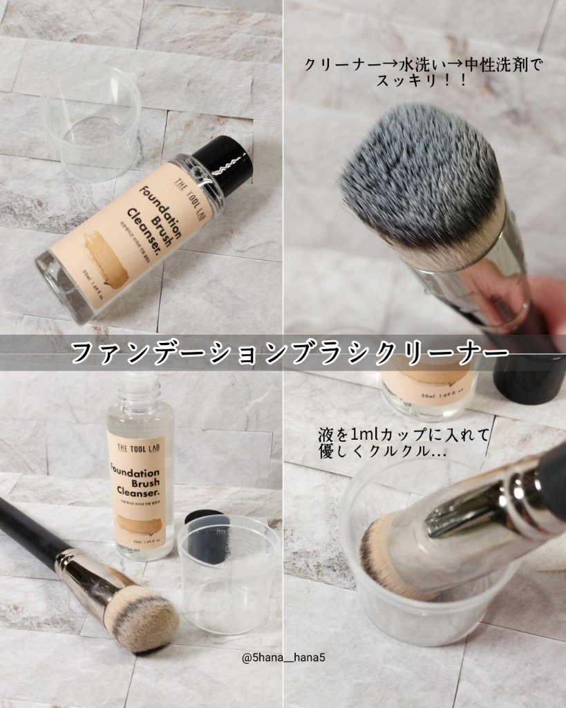 ブラシクレンジングシート/THE TOOL LAB/その他化粧小物を使ったクチコミ（2枚目）