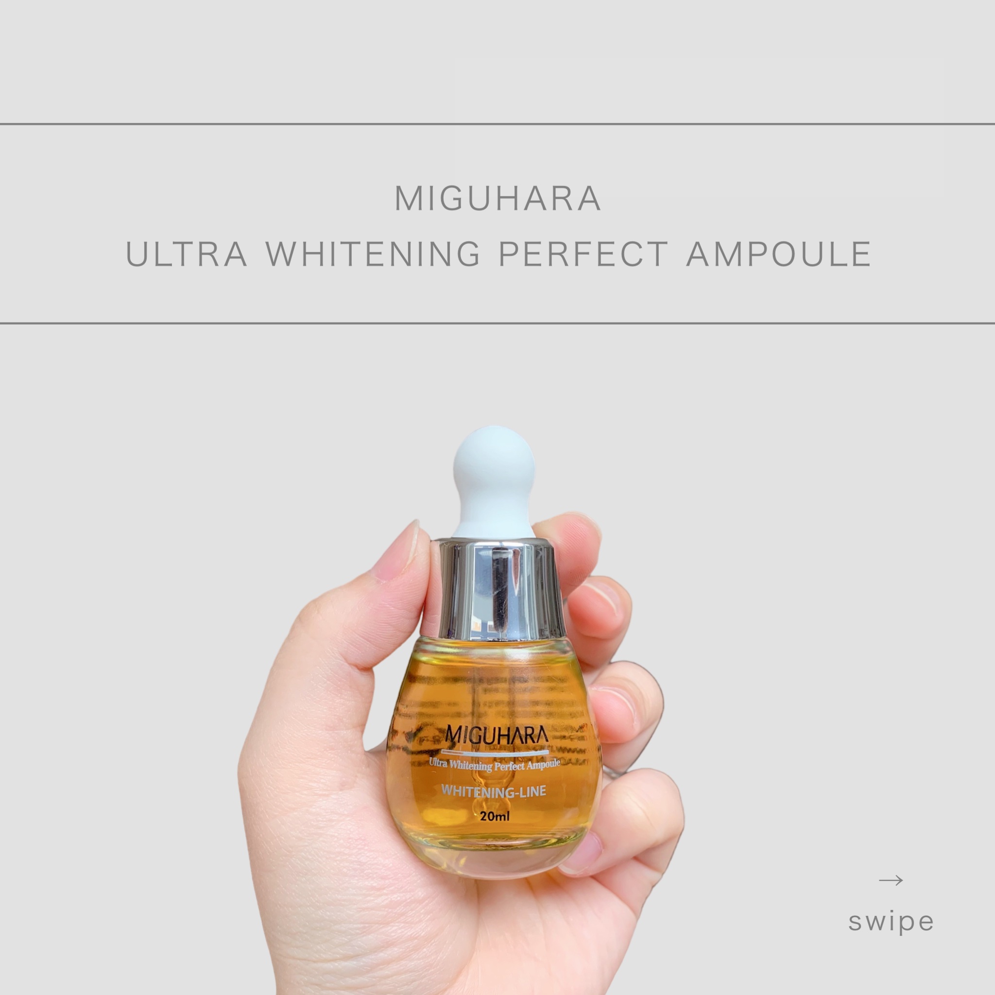 Ultra Whitening Perfect Ampoule/MIGUHARA/美容液を使ったクチコミ（1枚目）