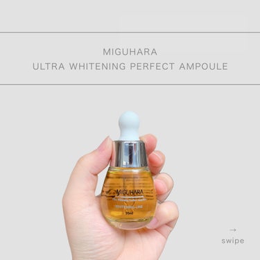 Ultra Whitening Perfect Ampoule/MIGUHARA/美容液を使ったクチコミ（1枚目）