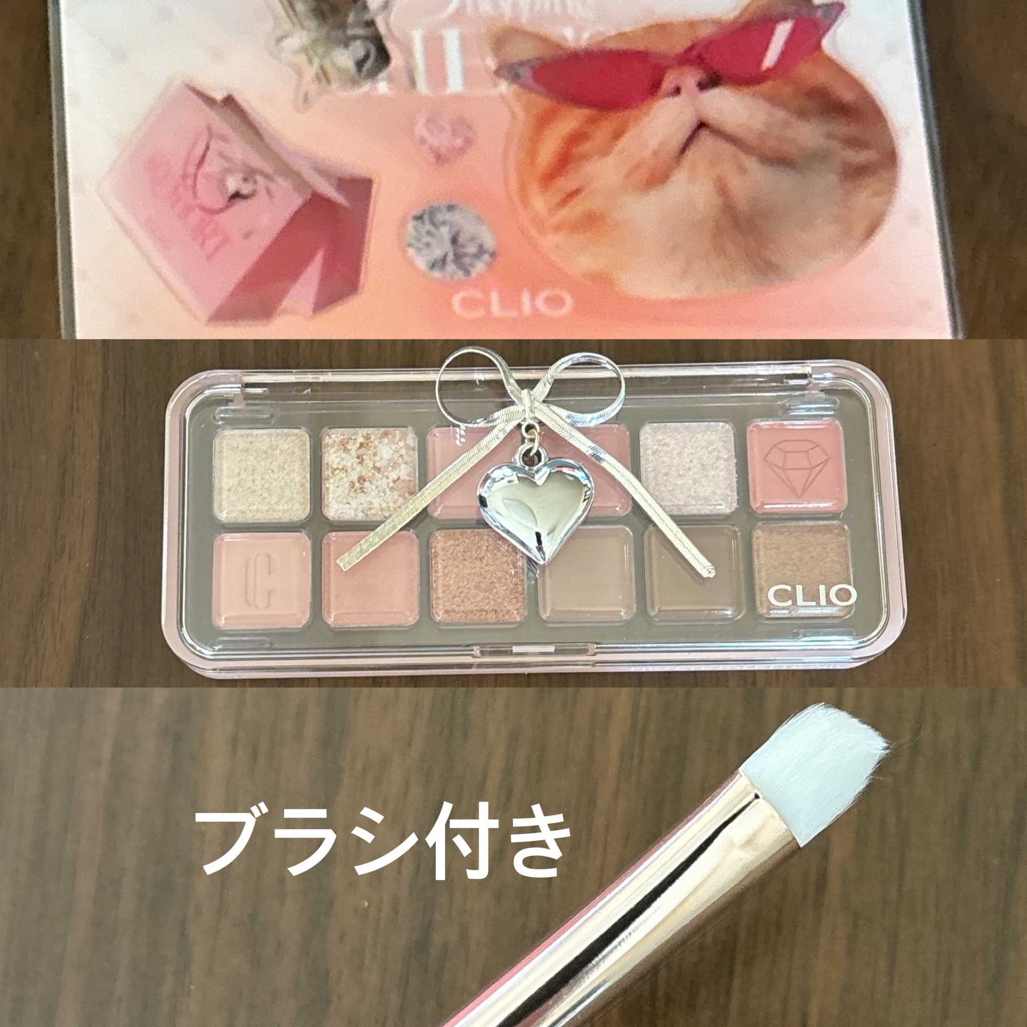 プロ アイ パレット エアー/CLIO/アイシャドウパレットを使ったクチコミ（3枚目）