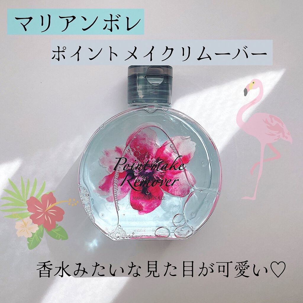 ポイントメイクリムーバー/マリアンボレ/ポイントメイクリムーバーを使ったクチコミ(1枚目)
