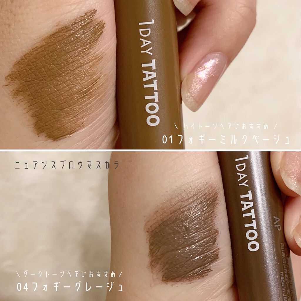 ラスティングツーウェイアイブロウリキッドWP/K-パレット/リキッドアイブロウを使ったクチコミ(7枚目)