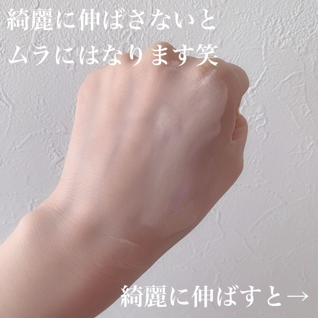 すっぴんメイカー　CCリキッド/インテグレート/CCクリームを使ったクチコミ（3枚目）