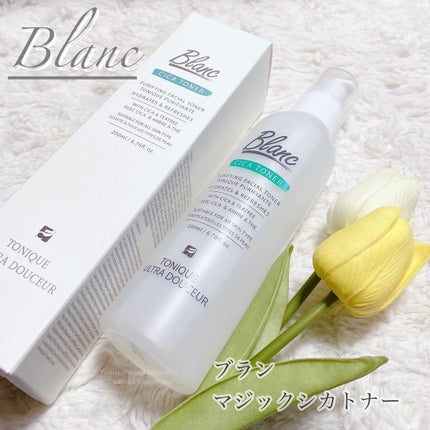 マジックシカトナー/ブラン/化粧水を使ったクチコミ(1枚目)