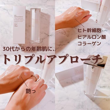 b+ cosmetics HSC エイジングエッセンスのクチコミ「［HSC］エイジングエッセンス
　∟30代からの年齢肌に、トリプルアプローチ！

꙳
この美容.....」（1枚目）