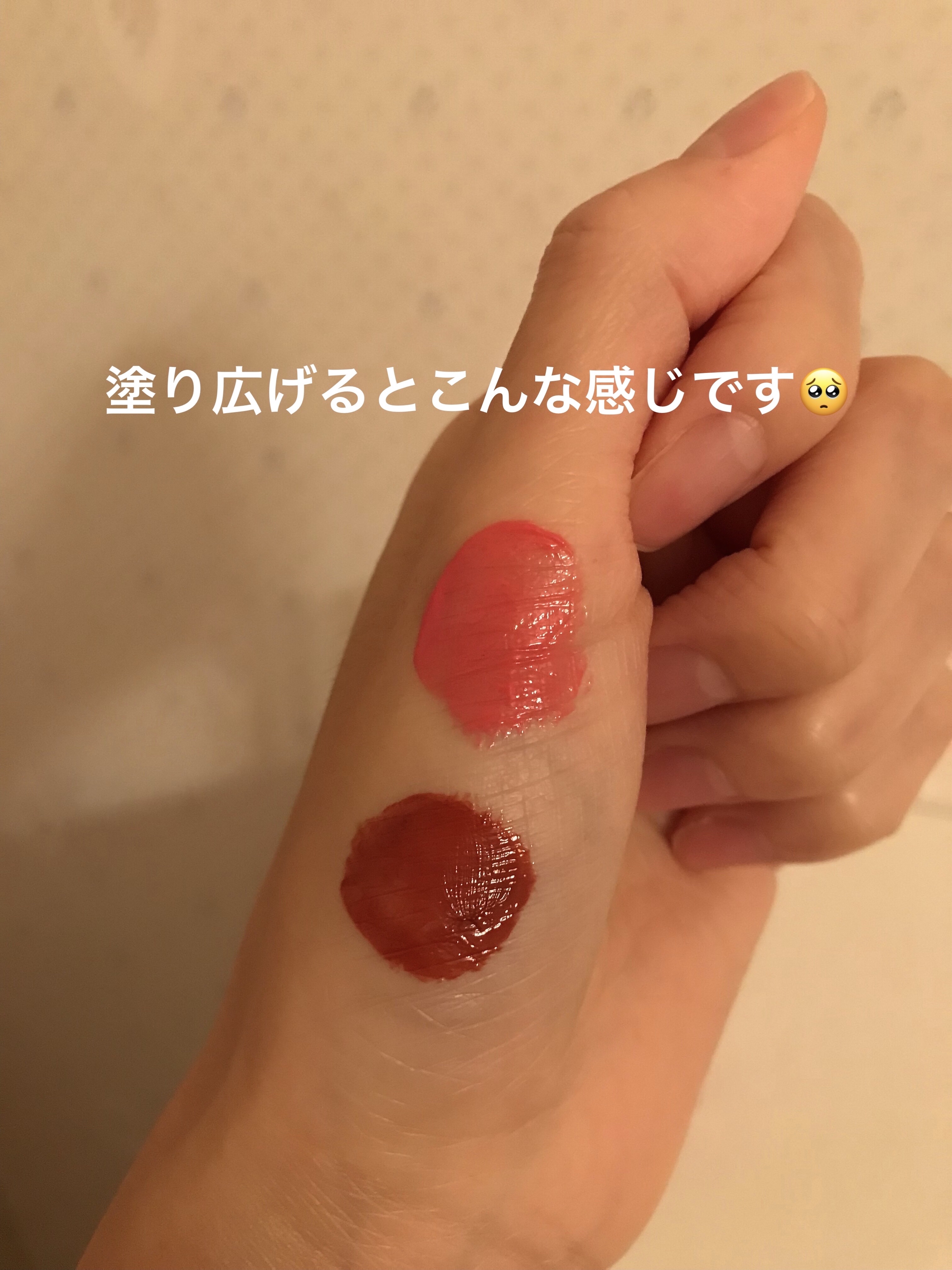 センシュアルフィックスティント/Ririmew/リップティントを使ったクチコミ（3枚目）