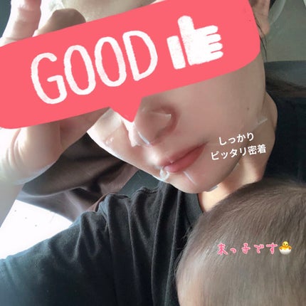 いつかのフェイスマスク/水橋保寿堂製薬/シートマスク・パックを使ったクチコミ(3枚目)