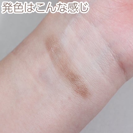 ルナソル モノアイカラーレーション EX05C Modernity Shade/LUNASOL/単色アイシャドウの画像