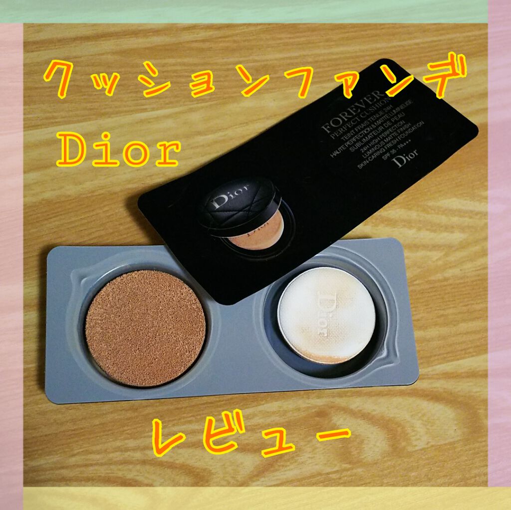 【旧】ディオールスキン フォーエヴァー クッション/Dior/クッションファンデーションを使ったクチコミ(1枚目)