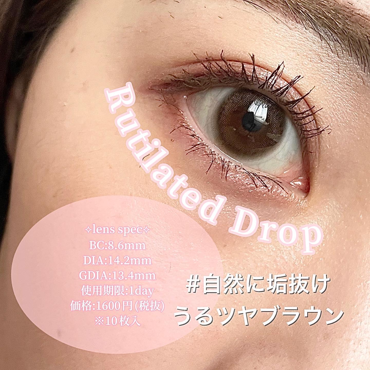 TOPARDS 1day/TOPARDS/ワンデー（１DAY）カラコンを使ったクチコミ（2枚目）